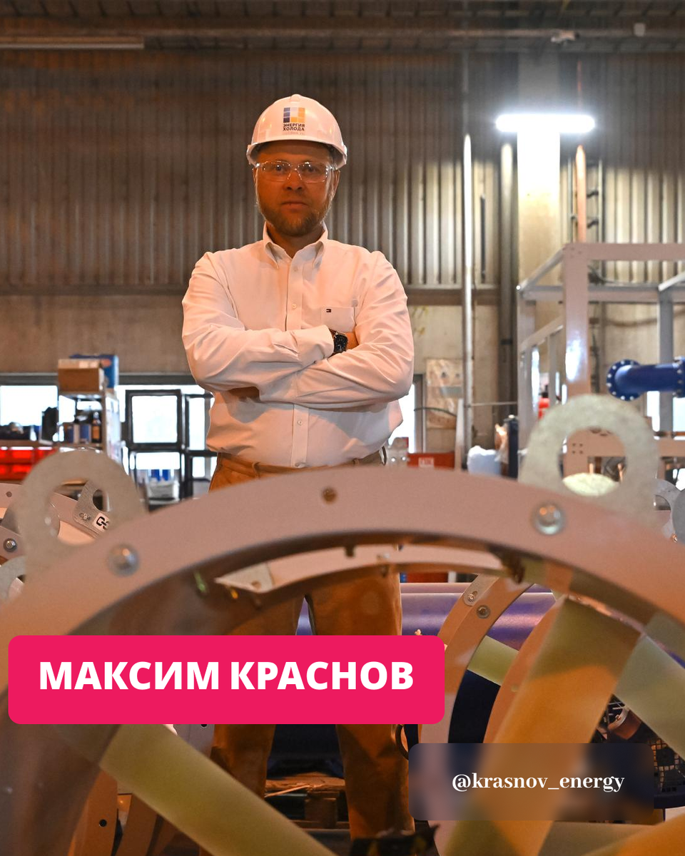 АВТОР: Максим Краснов