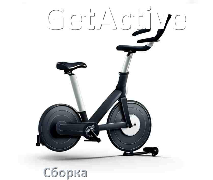 
Как собрать велотренажёр GetActive инструкция