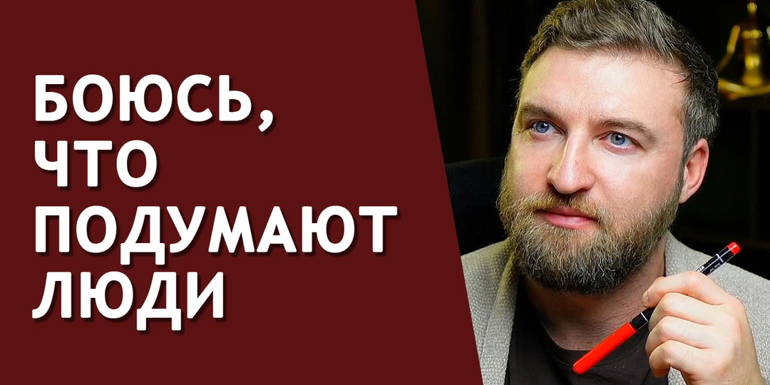 Как научиться спокойно относиться к любому мнению людей