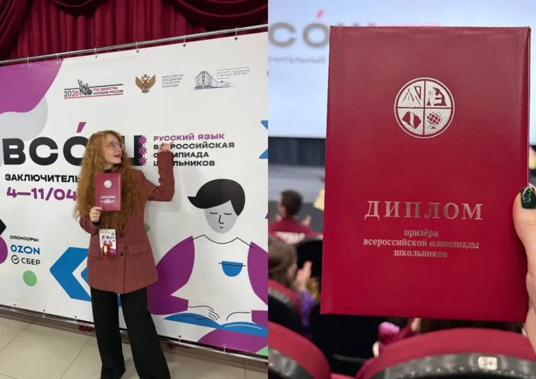    Школьница из Бузулука стала призёром всероссийской олимпиады по русскому языку Оренбуржье
