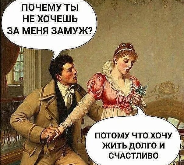 Почему бывшие возвращаются: ностальгия, слабость или иллюзия прошлого?