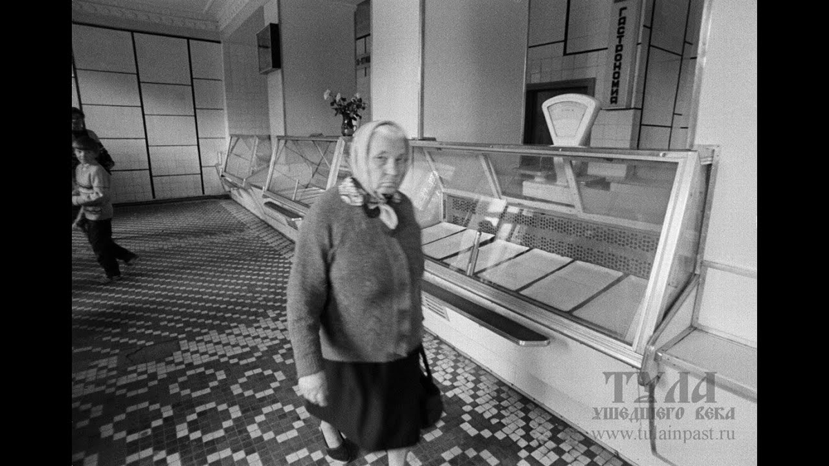 Пустые прилавки в СССР