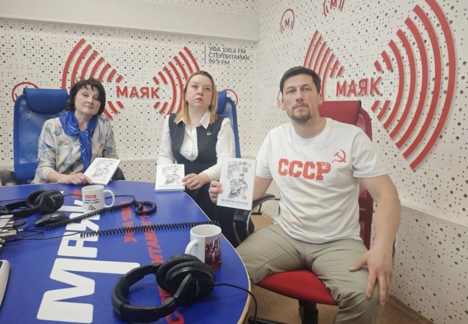    В рабочий полдень - 13.04.2026 Презентация сборника стихов «Молитва матери»