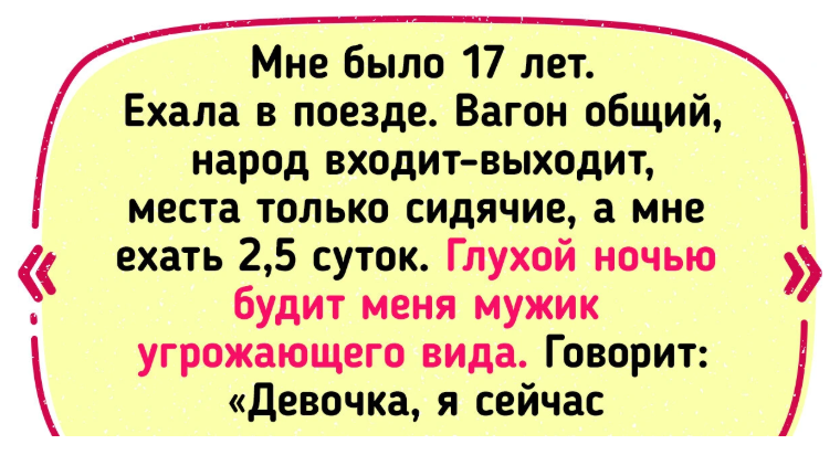 40+ случаев, когда первое впечатление оказалось очень обманчивым