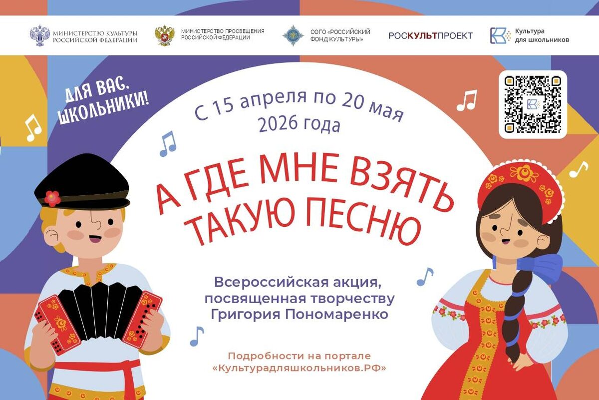 Фото: пресс-служба Министерства культуры РФ