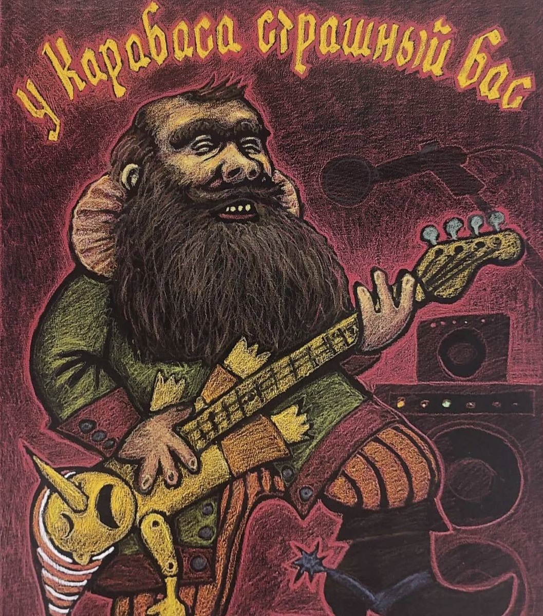 Минутка Юмора