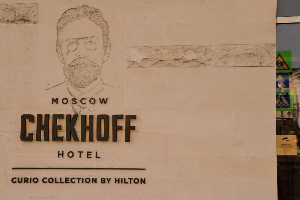 Chekhoff Hotel Moscow Curio Collection by Hilton 5* / отель Чехов в Москве_обзор