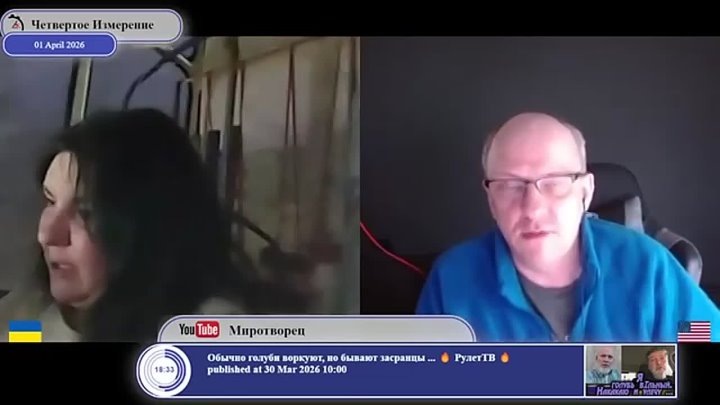 Скриншот видеоролика с канала Четвертое Измерение (https://www.youtube.com/@fourth-dimension)