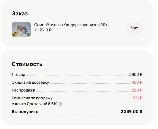 -2