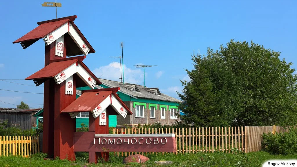 Фото из открытых источников интернет. Автор Алексей Рогов
