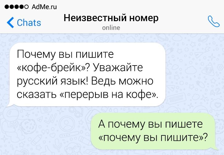 © Я люблю русский язык! 