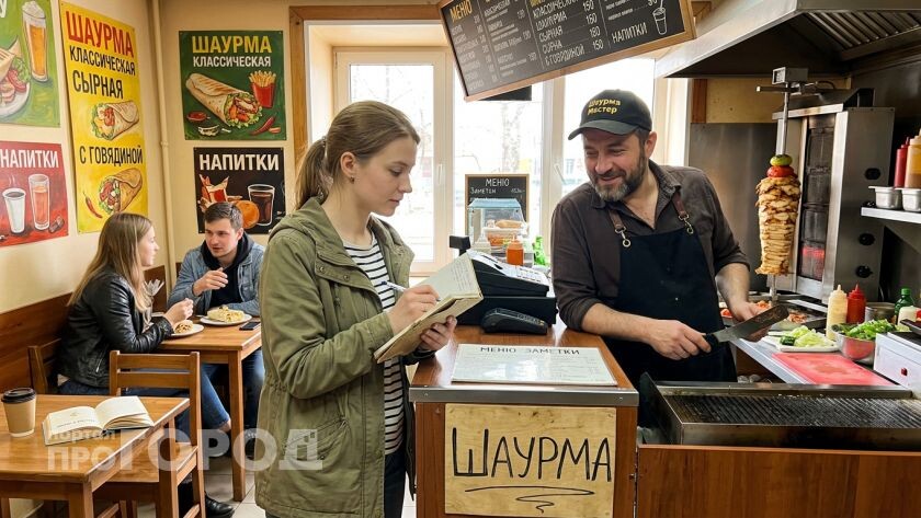    Фото ИИ Про Город