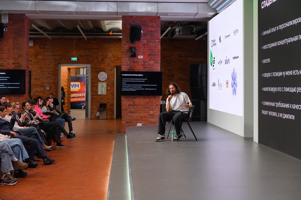 Кадр с конференции Digital-оттепель в Нижнем Новгороде, 2026 год