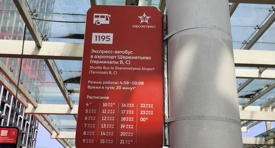    Максим Сафронов