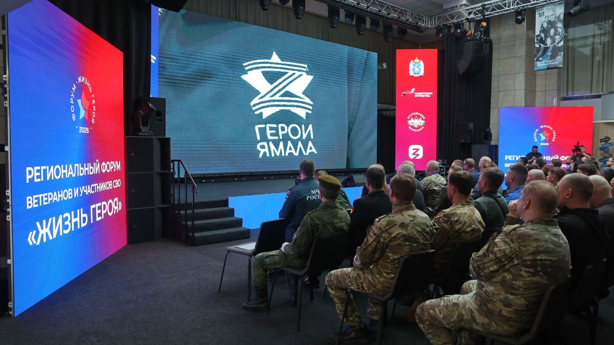    Фото: Андрей Ткачев/«Ямал-Медиа»