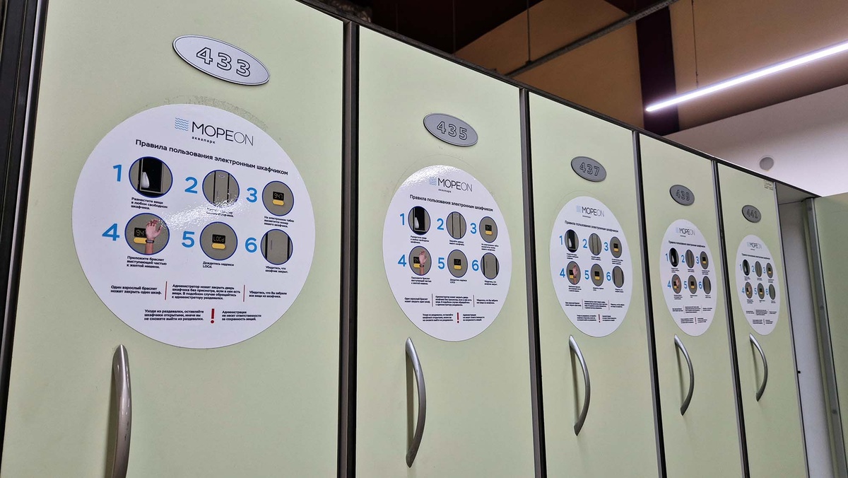 Шкафчики для хранения личных вещей закрываются с помощью электронных браслетов. Берите с собой купальники, тапочки и полотенца. Листайте галерею, чтобы увидеть еще фото