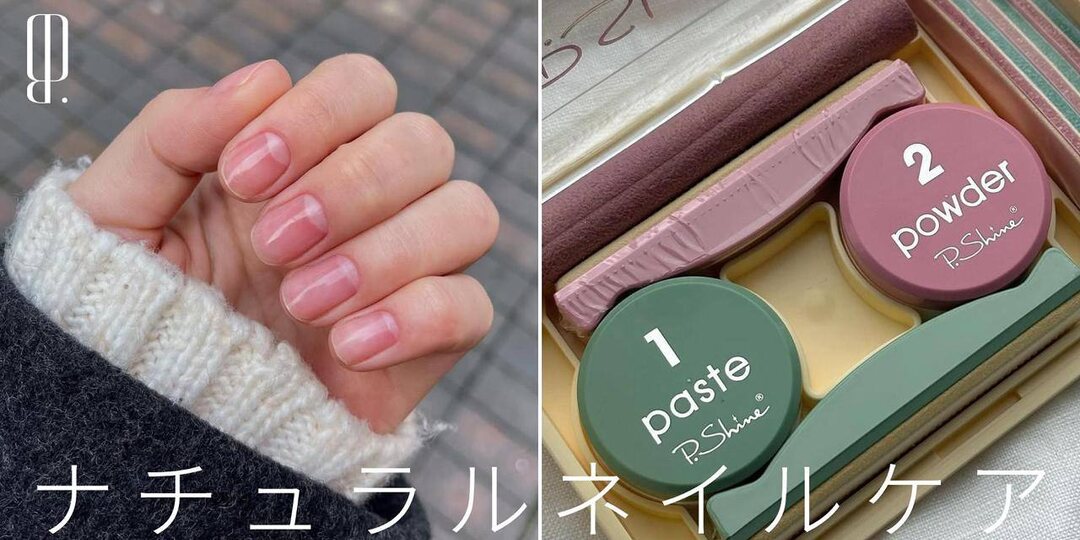 Решили начать смену имиджа с отказа от гель-лака