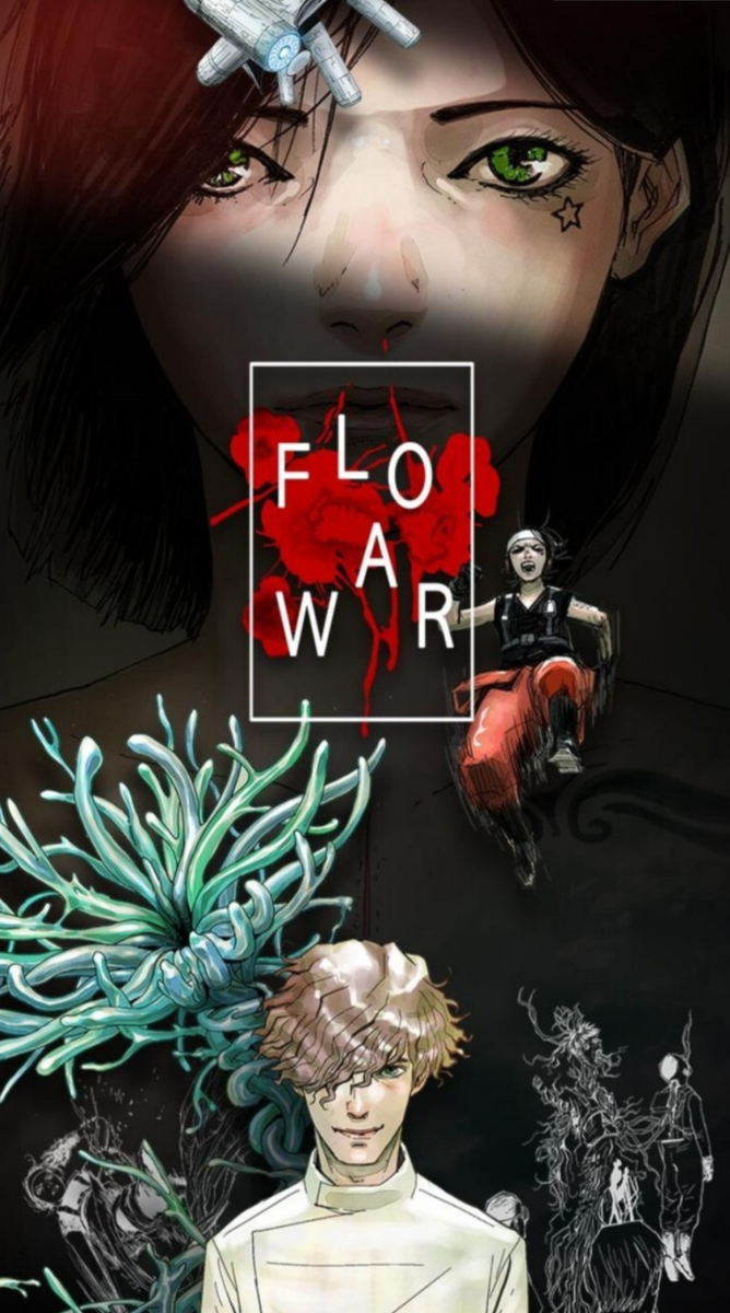 Всего 42 главы