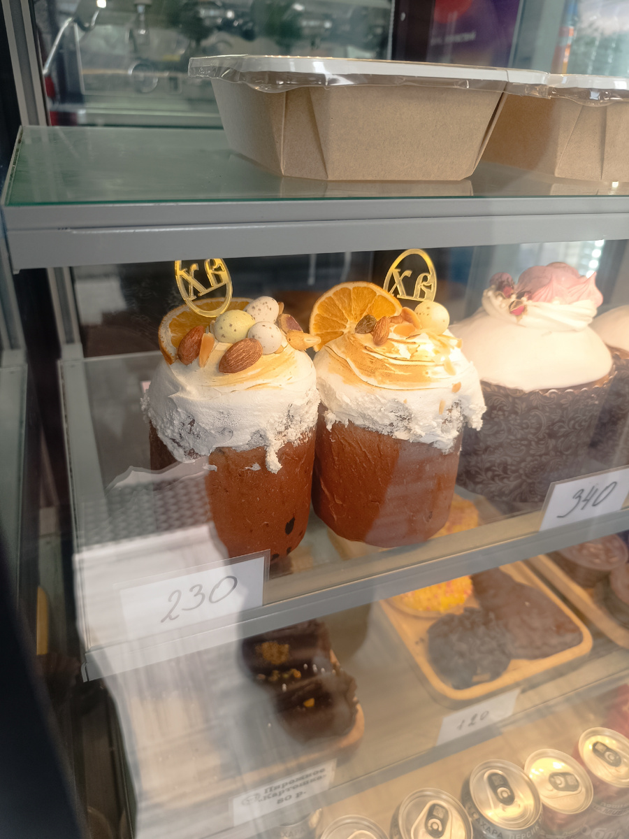 Это вот в кофейне у дачи Стамболи