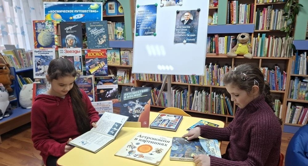 ✨ В детской библиотеке состоялось увлекательное мероприятие «Дорога во Вселенную», приуроченное ко Дню космонавтики