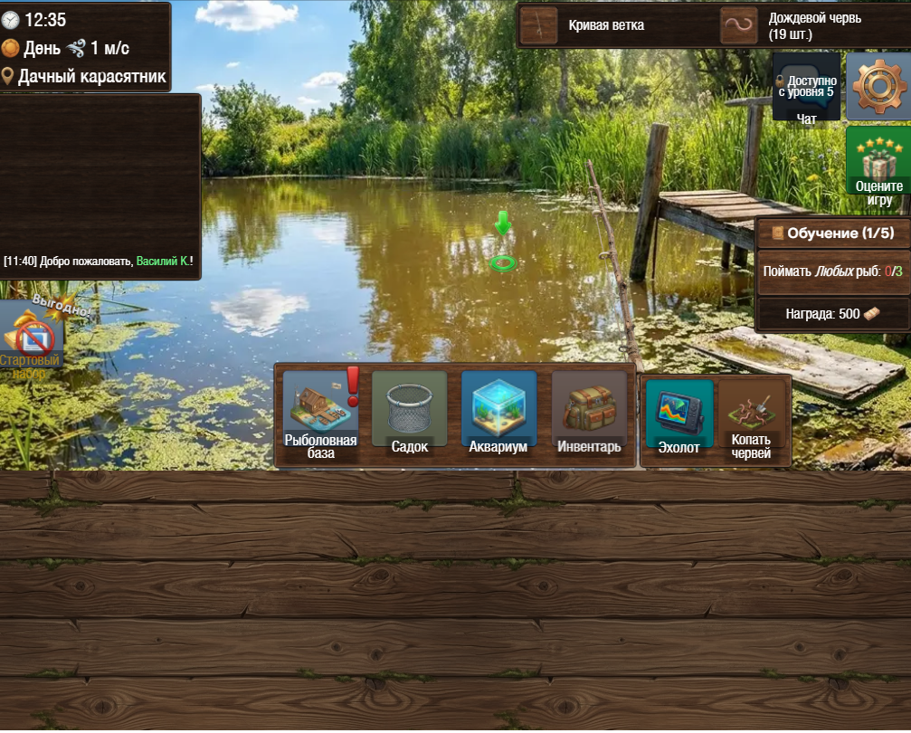    «Яндекс.Игры»