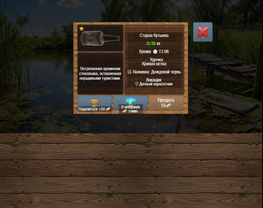    «Яндекс.Игры»