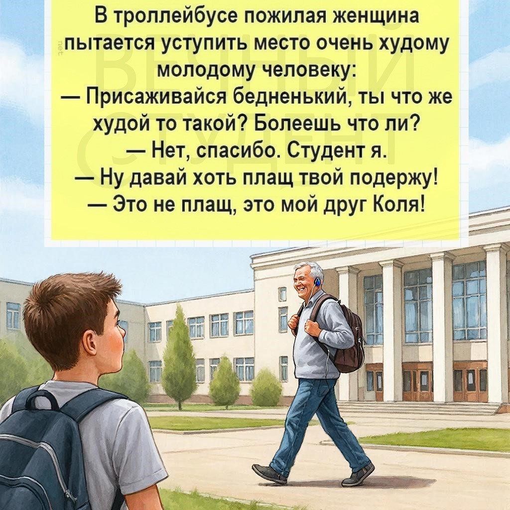 Картинка из личного архива, созданная при помощи искусственного интеллекта и доработка выполнена с помощью графического редактора.