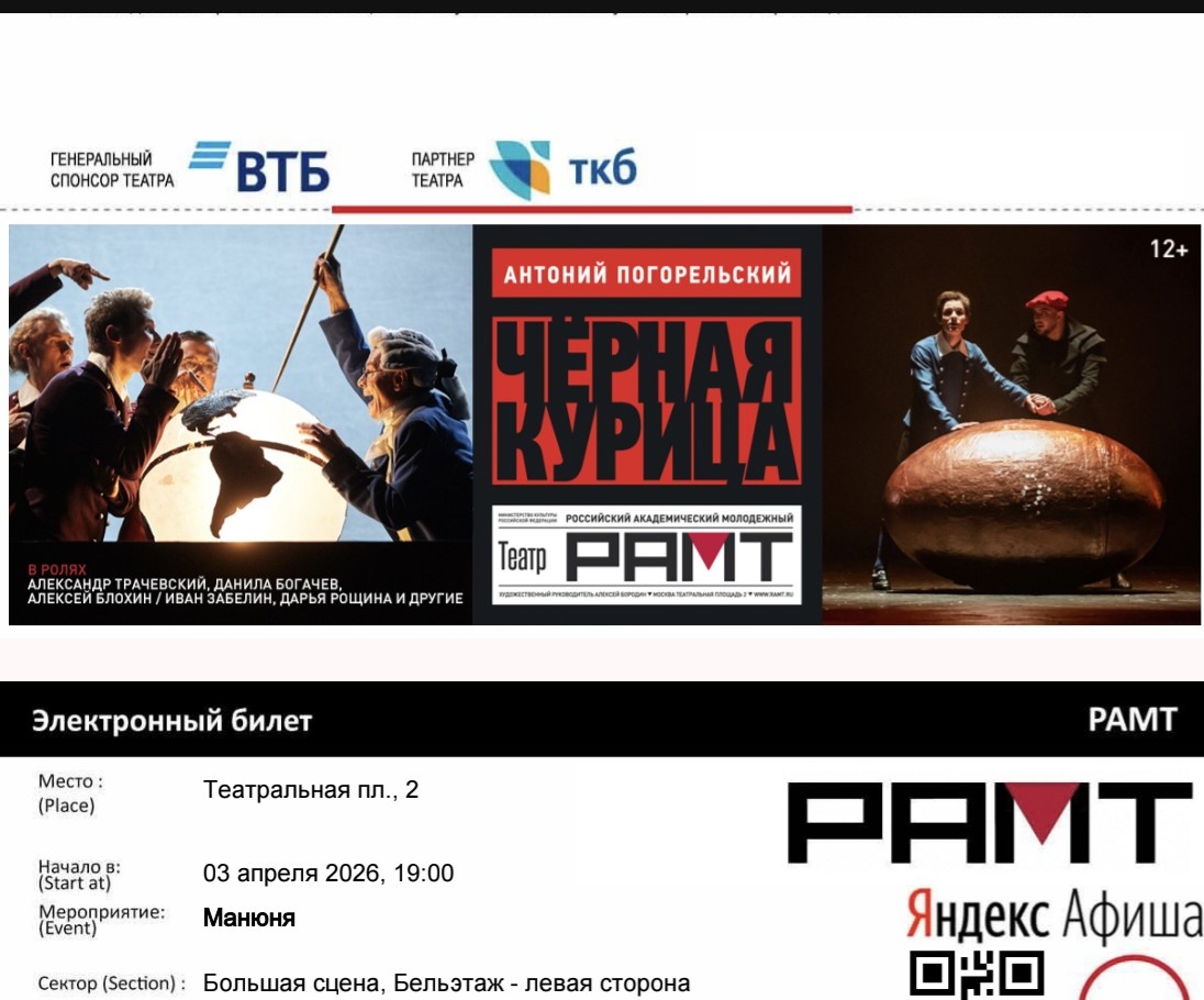 Фото автора 