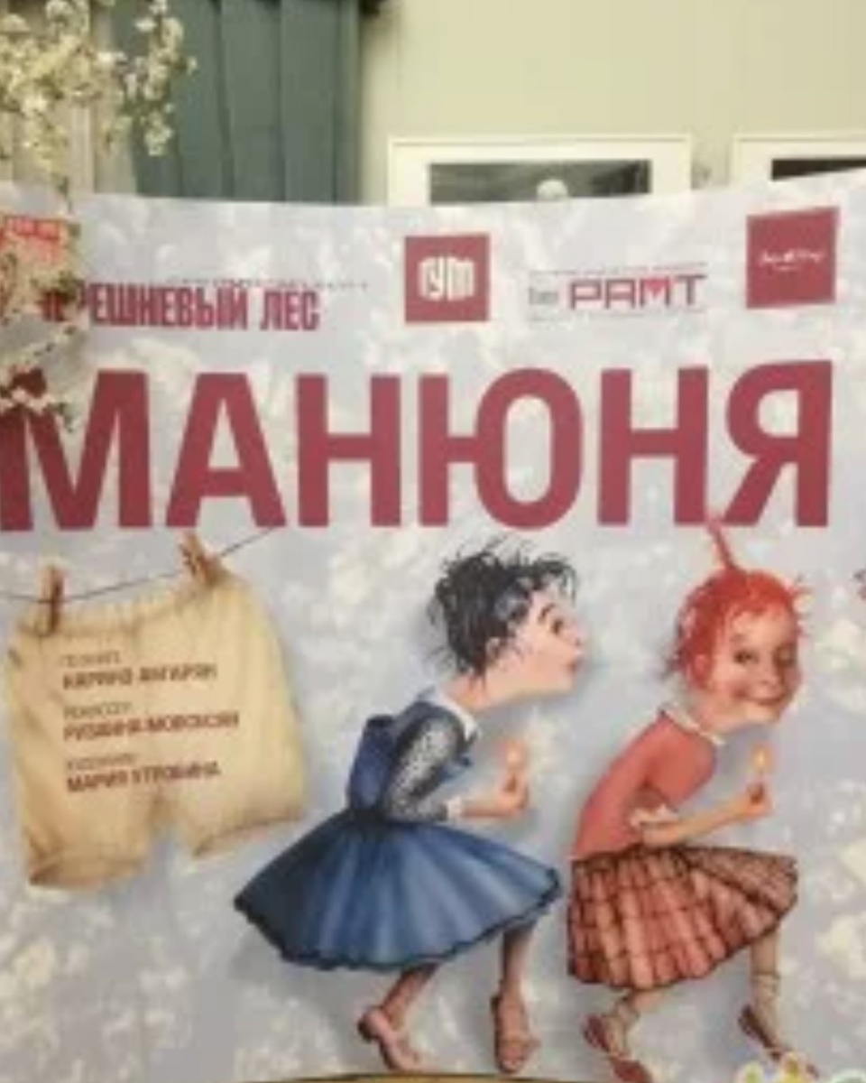 Фото из интернет-источников