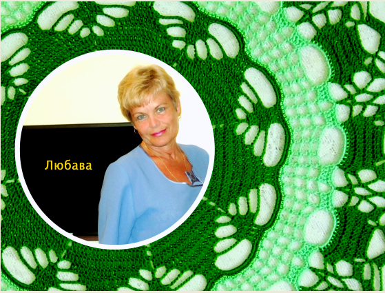 Вязание крючком. Мои работы. Салфетки и четкие схемы к ним.