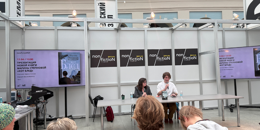 Космос, книги и никакой толпы: мой идеальный день на ярмарке