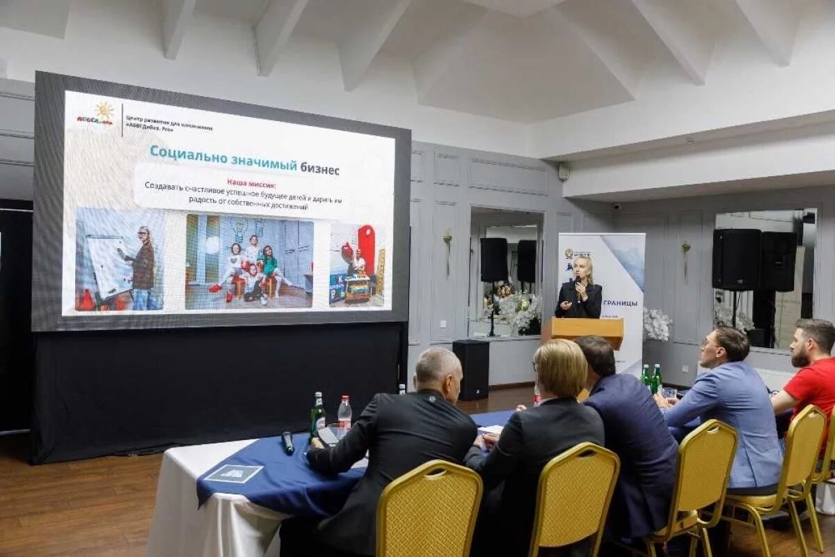    Стартовал второй сезон конкурса «Бизнес Баттл» на Ставрополье