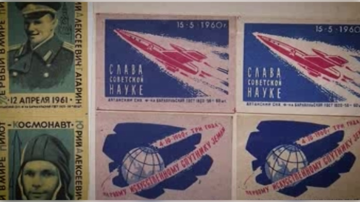    Спички с надписями и картинками хранятся в фондах Курского областного краеведческого музея