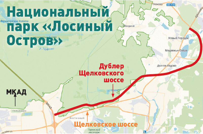 Так должна была проёти трасса изначально
