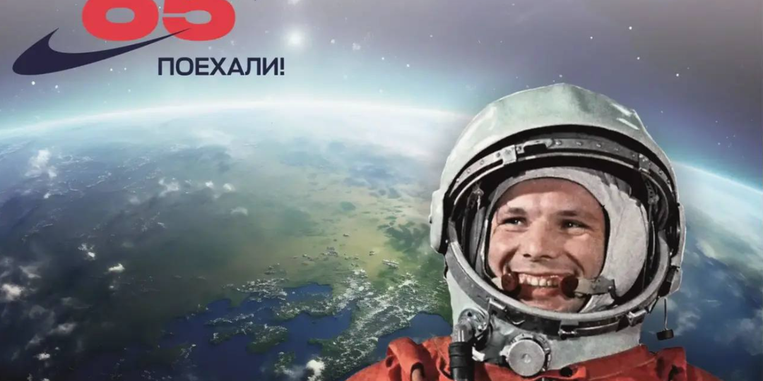 От звёзд к глубинам