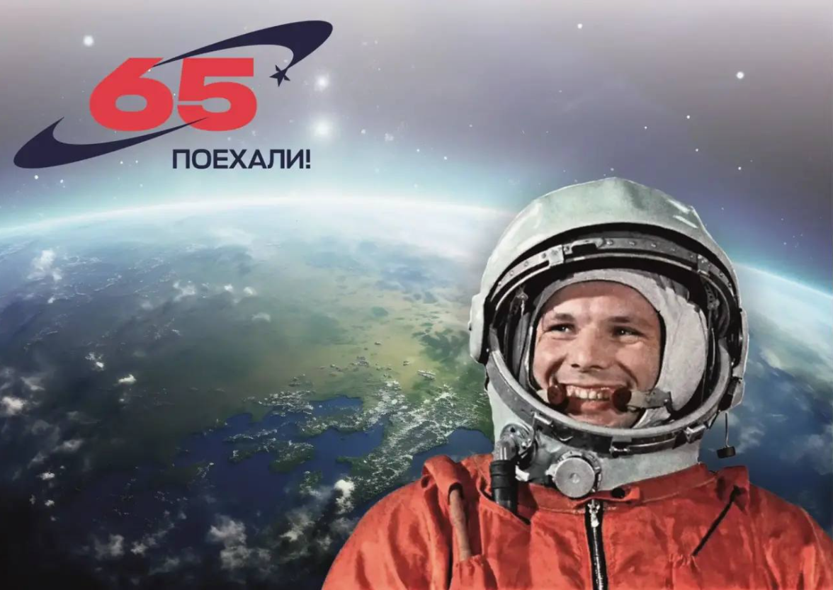 Из свободного источника