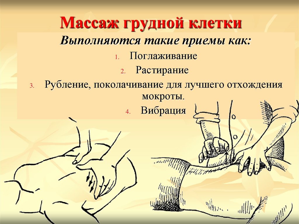 Найдено в интернете 