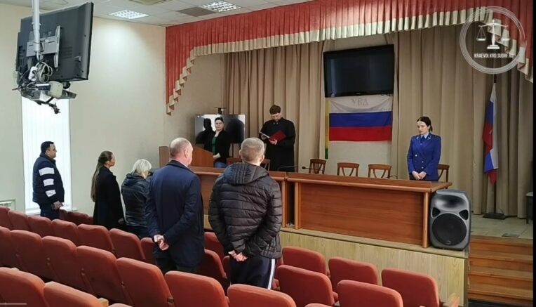    Объединенная пресс-служба судов Краснодарского края