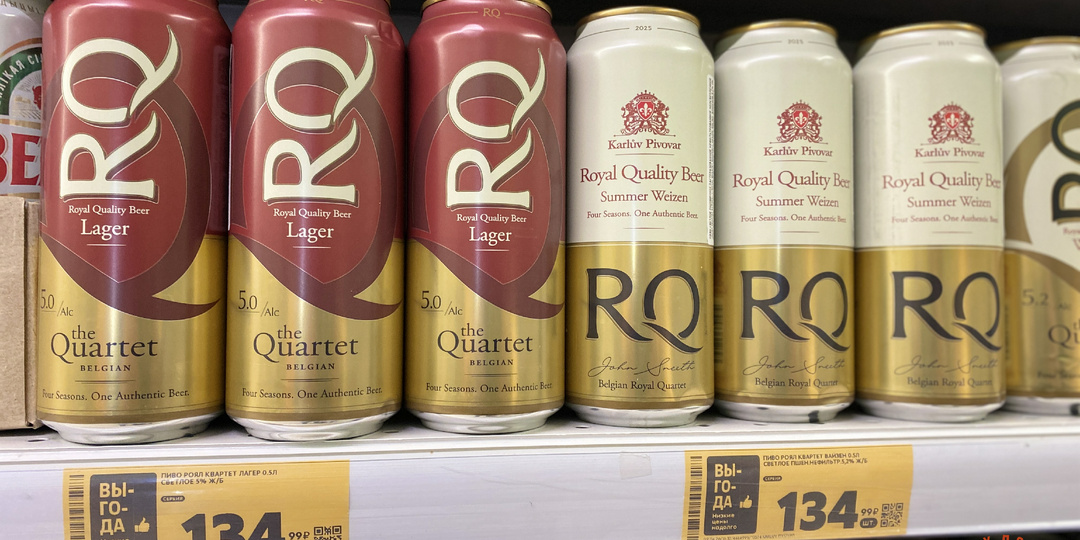 Сербия из Пятёрочки под видом Бельгии! Обзор двух бутафорских пив за 134 рубля!