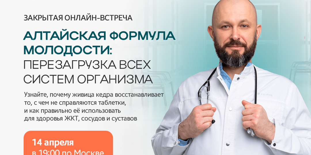 Холестерин враг вашего здоровья?