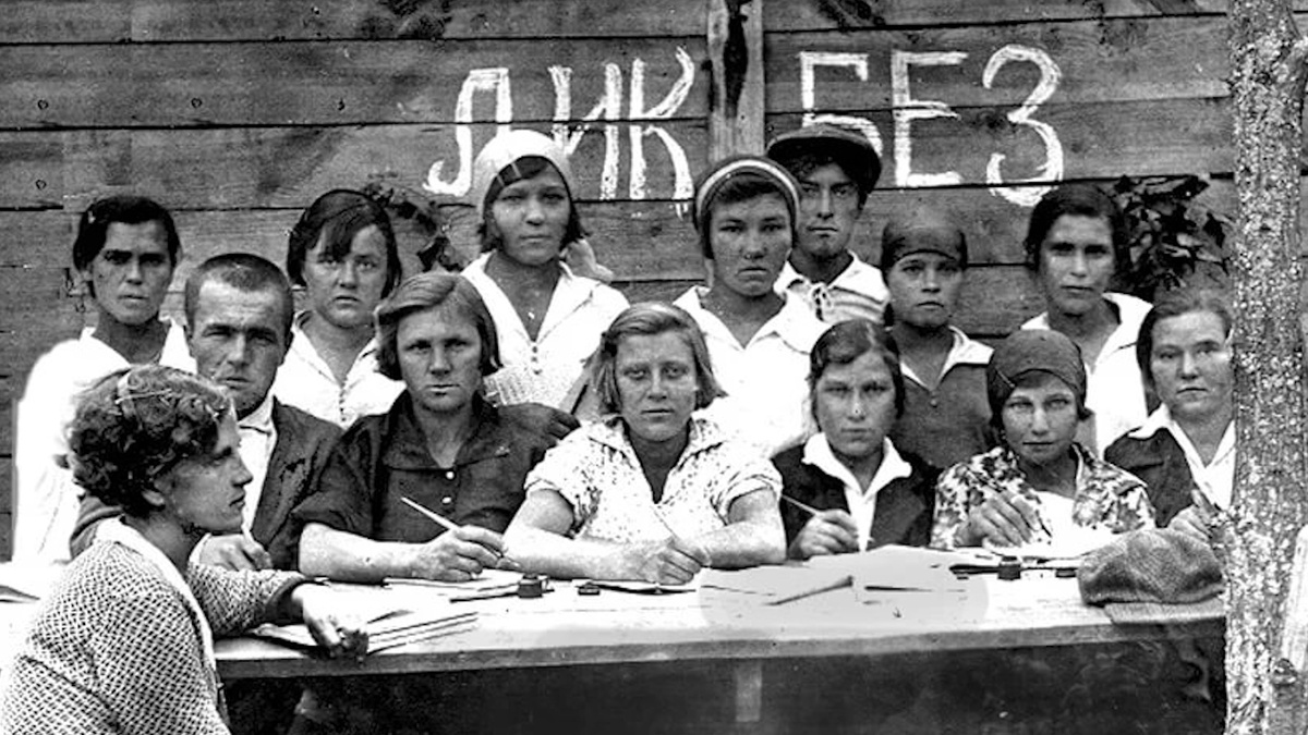 Ликбез в Воронеже. 1938 год