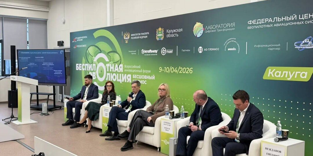 Космический стартап «Эль Пять» на форуме в Калуге: курс на интеграцию кадров и освоение Арктики