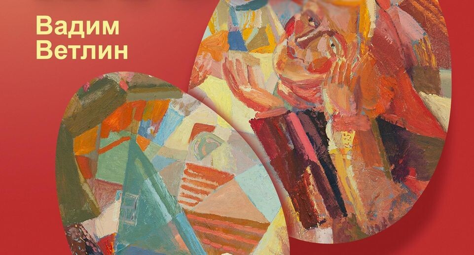    Егорьевский историко-художественный музей