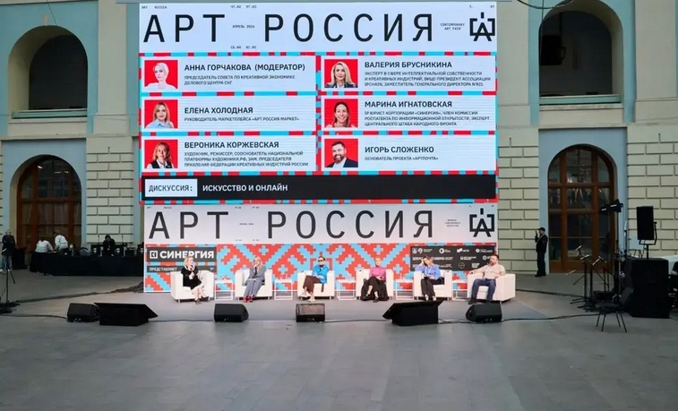 Фото предоставлено пресс-службой Artists, фотограф Филипп Маниулов