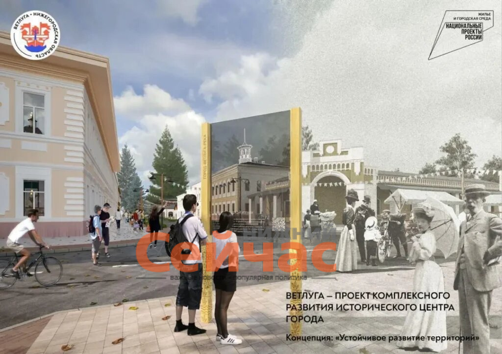    Фото: администрация Ветлужского района Редакция nn-now