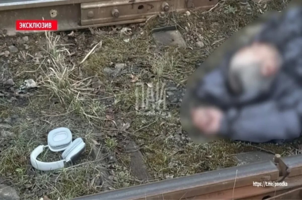    Мужчина не услышал звук приближающегося поезда