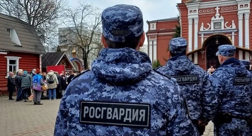    Пресс-служба Главного управления Росгвардии по Московской области