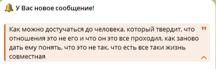 Он сказал: «Отношения — не моё». Почему вас это только сильнее тянет к нему
