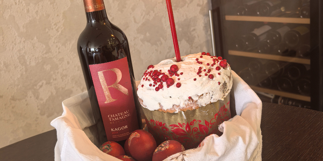 Вино на Пасху: Кагор Сhateau Tamagne Reserve 2019