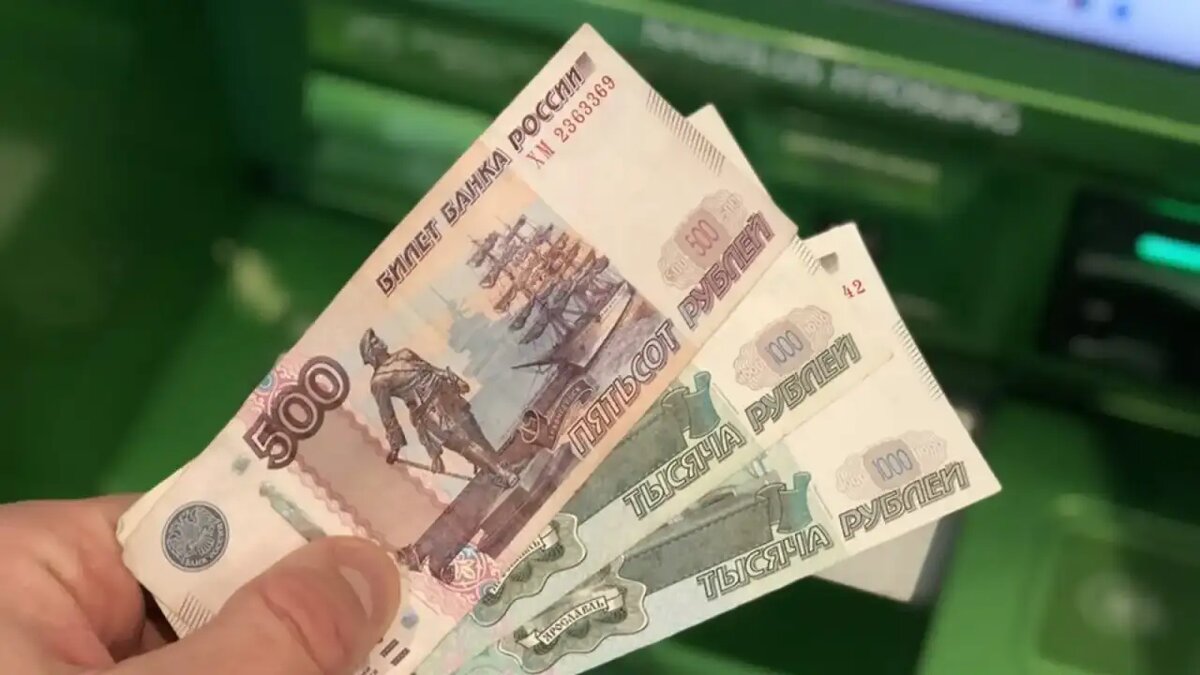    Наличные российские рубли. © АГН «Москва»